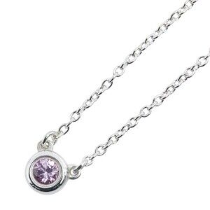 Tiffany Co By the Yard Diamond Necklace Silver